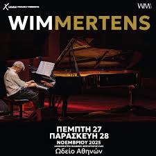 Wim Mertens